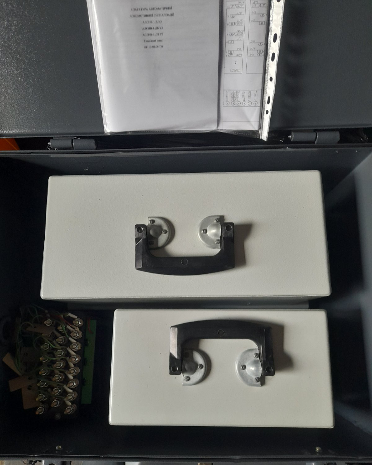 Апаратура АЛС